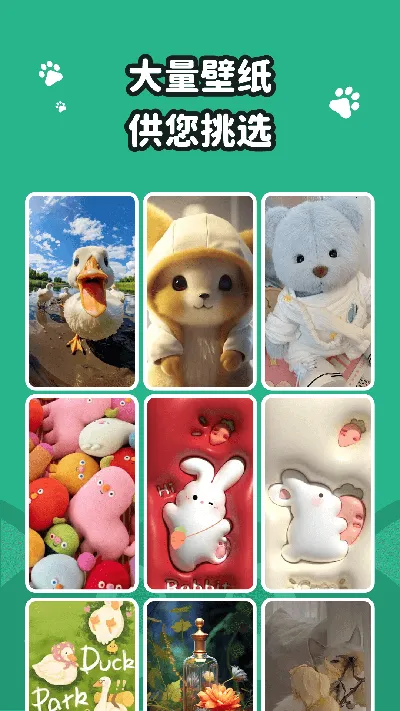 omg2026�ٷ�����v3.1.0 �ֻ����ͼ