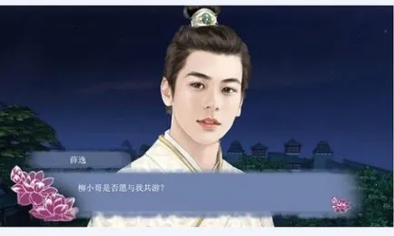 ��Խ֮��Ե��v1.0.0302 �ٷ������ͼ