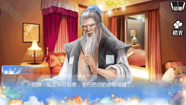 穿越之姻缘劫 穿越之姻缘劫