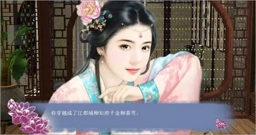 ��Խ֮��Ե��v1.0.0302 �ٷ������ͼ