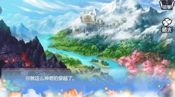 ��Խ֮��Ե��v1.0.0302 �ٷ������ͼ