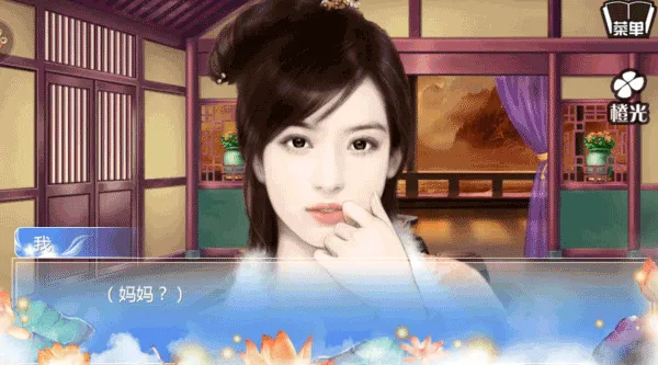 ��Խ֮��Ե��v1.0.0302 �ٷ������ͼ