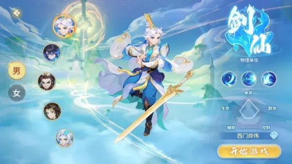 ������Դ2026�ٷ����°汾