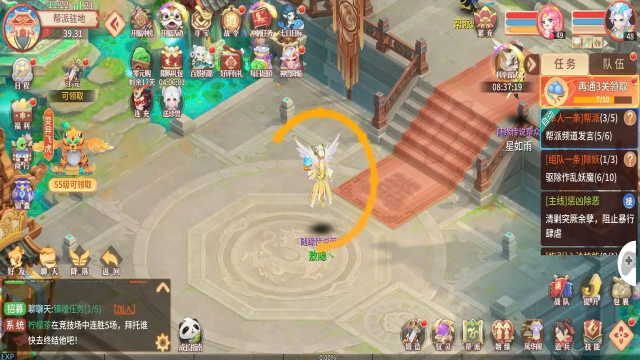 ������Դ2026�ٷ����°汾v2.5 ��Ѱ��ͼ