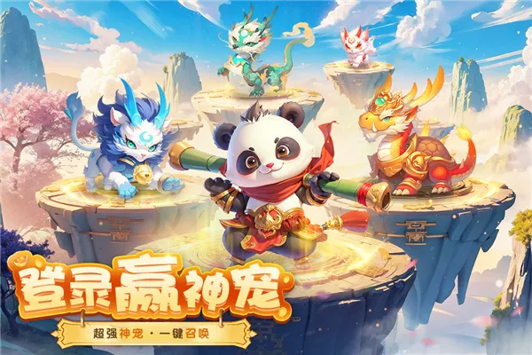 ������Դ2026�ٷ����°汾v2.5 ��Ѱ��ͼ