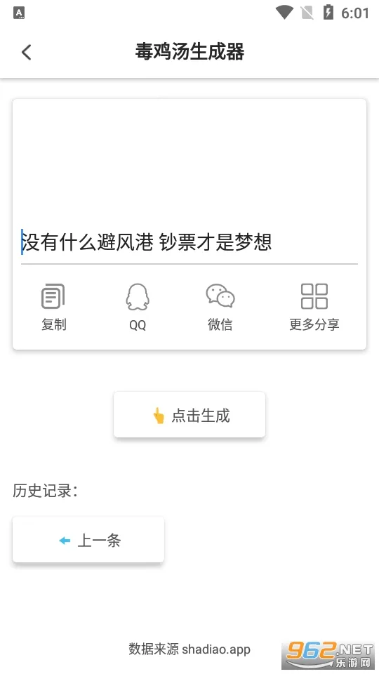 ɳ��ģ���������ֻ���v1.0.1 ��׿���ͼ