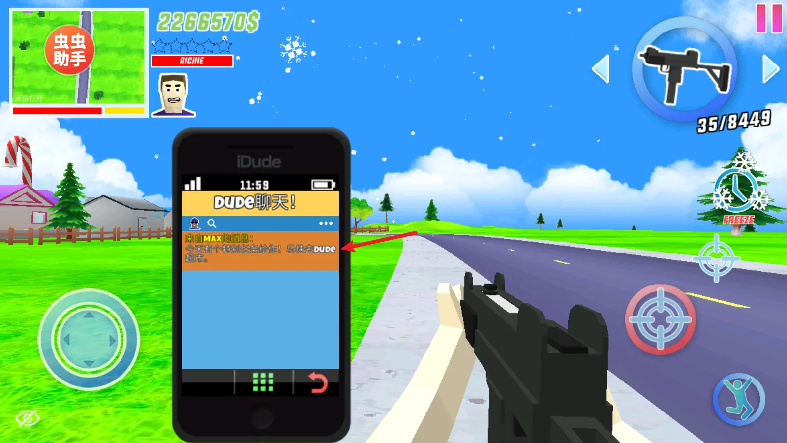 沙雕模拟器最新手机版 沙雕模拟器最新手机版