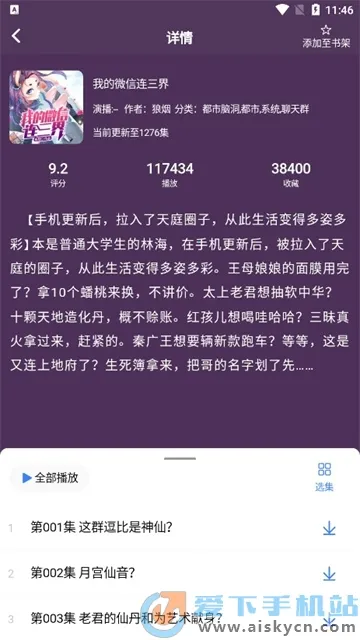 ��������2026�ٷ����°汾v0.3.5 ��׿���ͼ