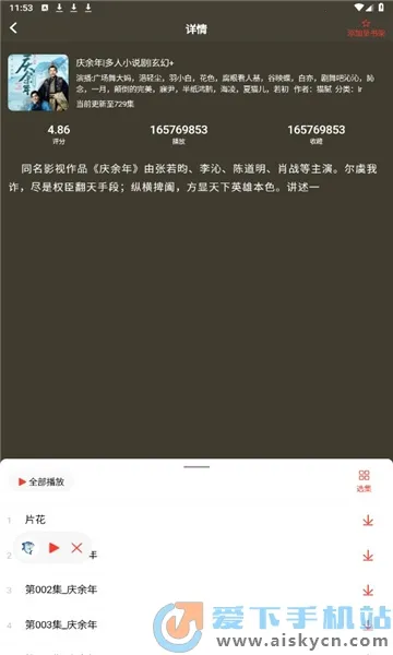 ��������2026�ٷ����°汾v0.3.5 ��׿���ͼ