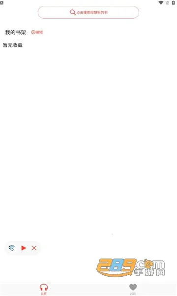 ��������2026�ٷ����°汾v0.3.5 ��׿���ͼ