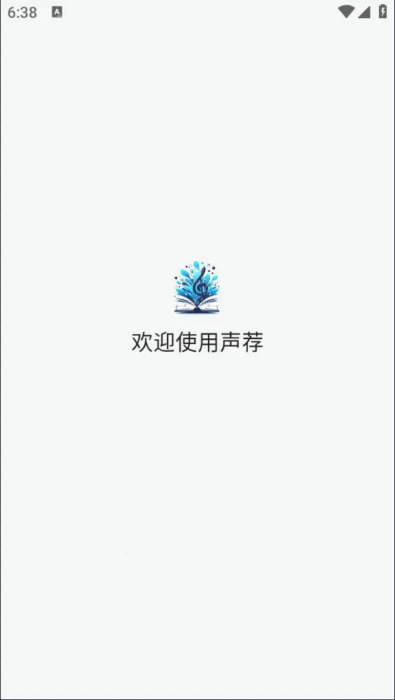 ��������2026�ٷ����°汾v0.3.5 ��׿���ͼ