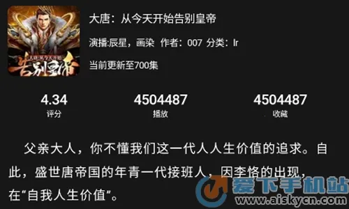 鲨鱼听书2026官方最新版本 鲨鱼听书2026官方最新版本