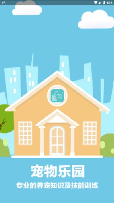 ������԰v4.5.0 ��Ѱ��ͼ