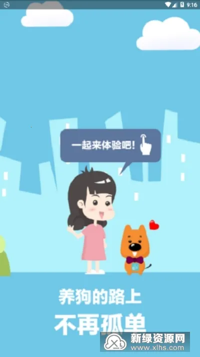 ������԰v4.5.0 ��Ѱ��ͼ