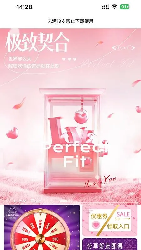 ��Ȥv1.2.1 ��Ѱ��ͼ