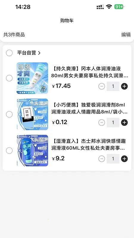 ��Ȥv1.2.1 ��Ѱ��ͼ