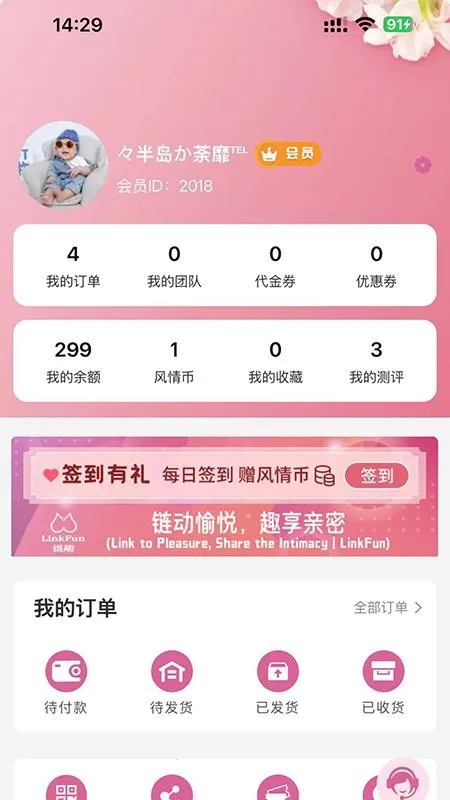 ��Ȥv1.2.1 ��Ѱ��ͼ