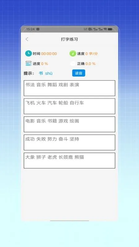 ƴ������ѵ����׿���ֻ���v5.5 ��Ѱ��ͼ