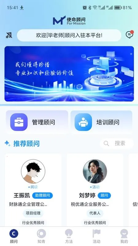 ʹ������2026�ٷ����°汾v1.0.23 ��׿���ͼ