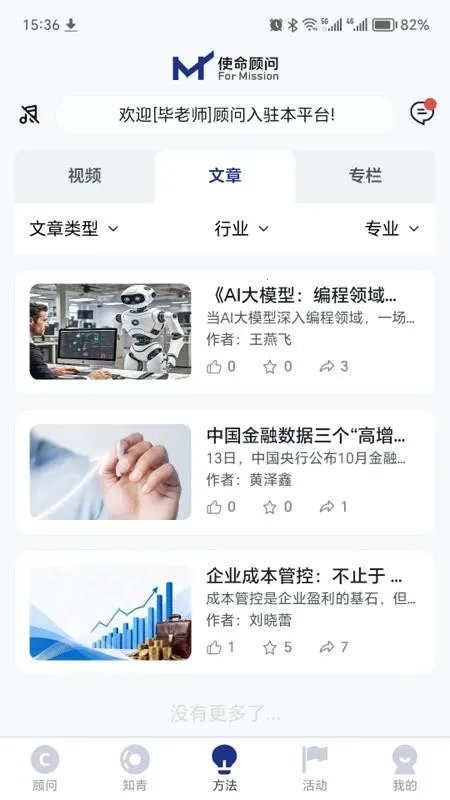 ʹ������2026�ٷ����°汾v1.0.23 ��׿���ͼ