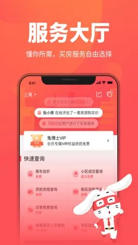 �ò�ʿv12.11.36 �ֻ����ͼ