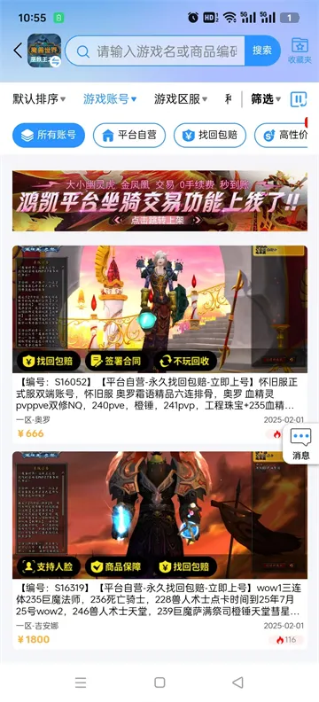 �迭�˺Ű�׿���ֻ���v1.0.507 �ֻ����ͼ