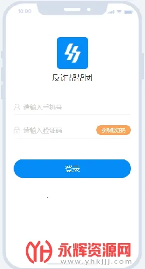 ��թ�����2026���°汾v1.2.0 ��Ѱ��ͼ