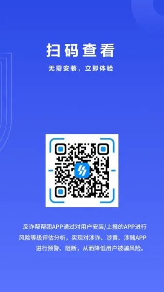 ��թ�����2026���°汾v1.2.0 ��Ѱ��ͼ