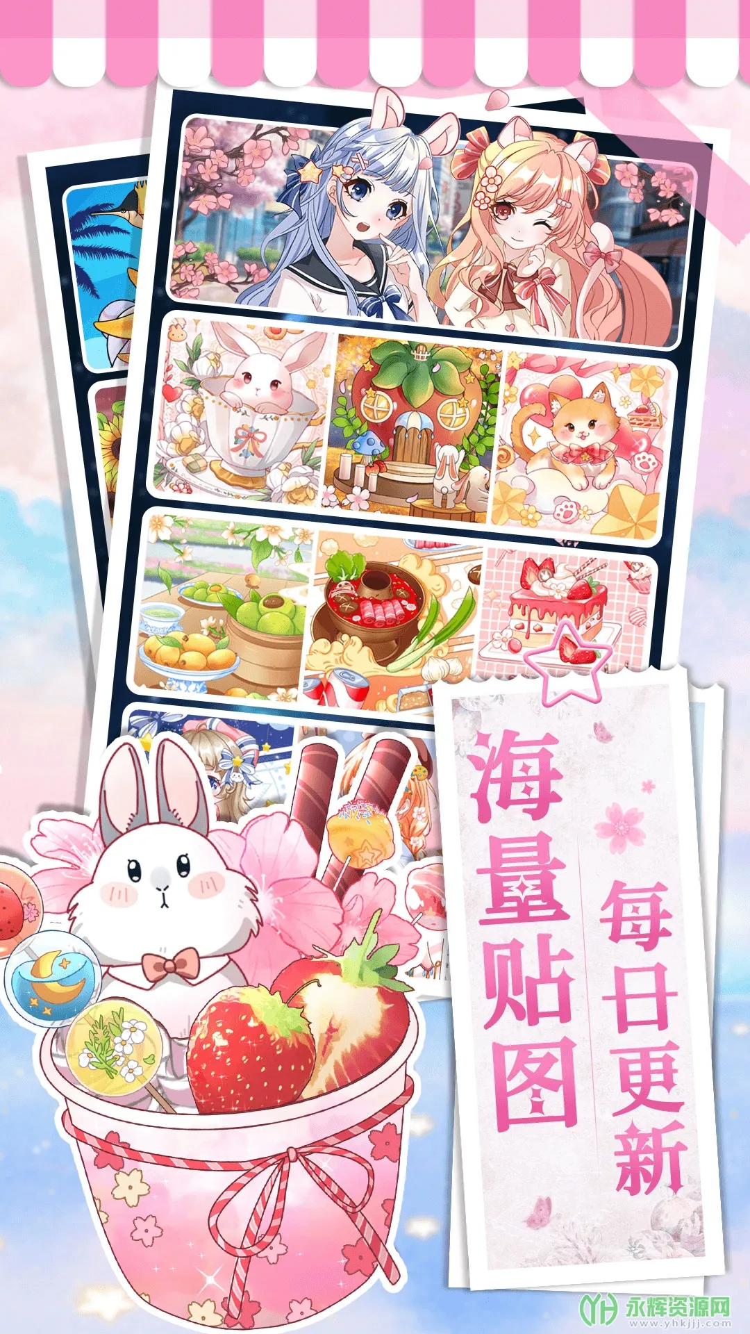 ����С���������ֻ���v1.1.18 ��Ѱ��ͼ