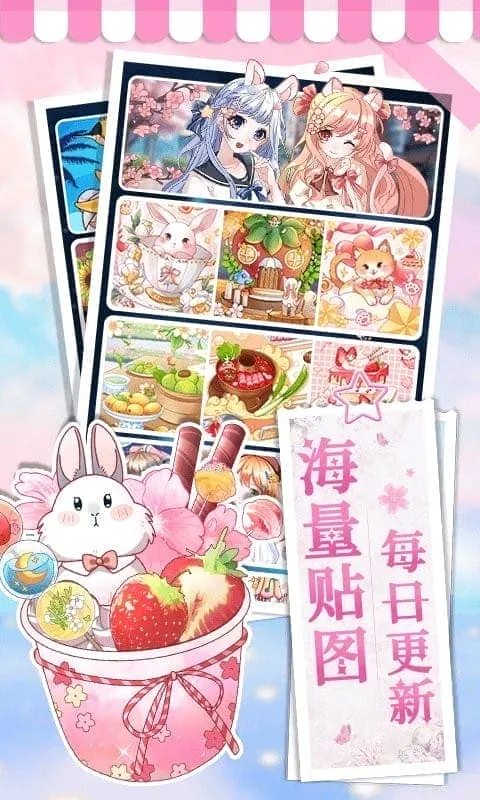 ����С���������ֻ���v1.1.18 ��Ѱ��ͼ