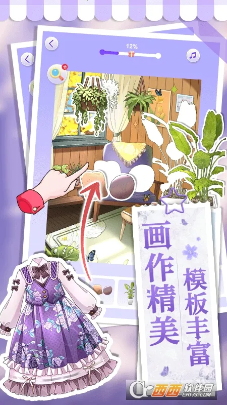 ����С���������ֻ���v1.1.18 ��Ѱ��ͼ