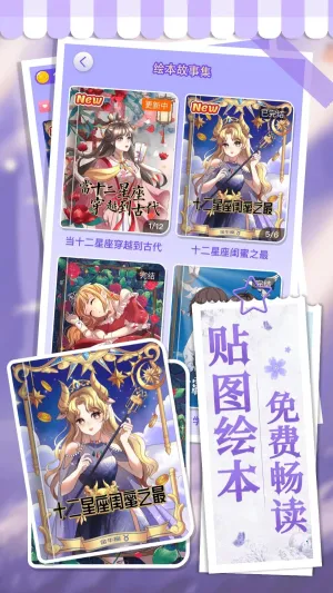 ����С���������ֻ���v1.1.18 ��Ѱ��ͼ