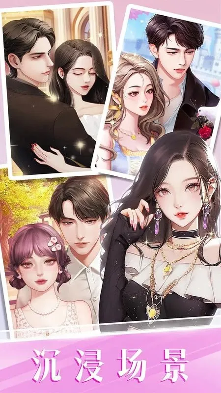 ʱ�л�ױ����2026�ٷ�����v1.22 ��׿���ͼ