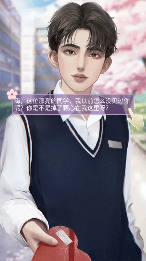 时尚化妆高手2026官方正版 时尚化妆高手2026官方正版