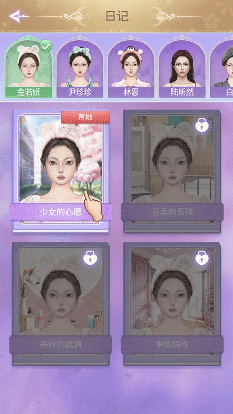 时尚化妆高手2026官方正版 时尚化妆高手2026官方正版