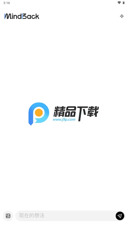 MindBack����-beta.22026�ٷ�����v1.0.1-beta.1-beta.2 ��׿���ͼ