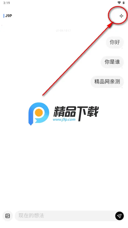 MindBack����-beta.22026�ٷ�����