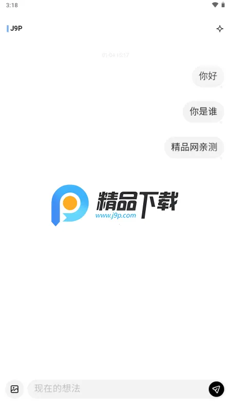 MindBack����-beta.22026�ٷ�����v1.0.1-beta.1-beta.2 ��׿���ͼ