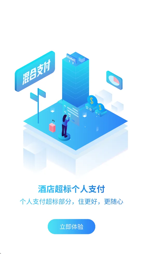 ���÷���v7.0.7.0 �ֻ����ͼ