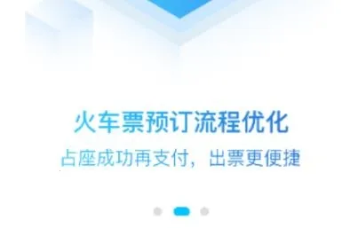 商旅服云 商旅服云