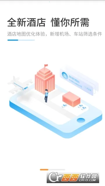 ���÷���v7.0.7.0 �ֻ����ͼ