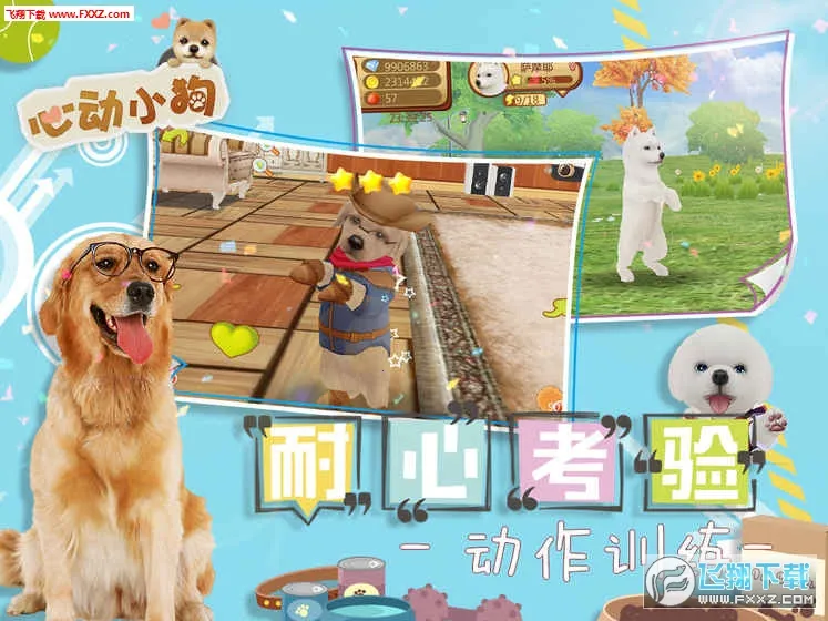 �Ķ�С��v1.1.0 ��׿���ͼ