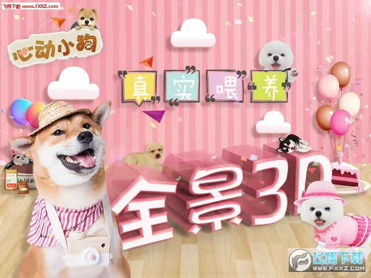 �Ķ�С��v1.1.0 ��׿���ͼ