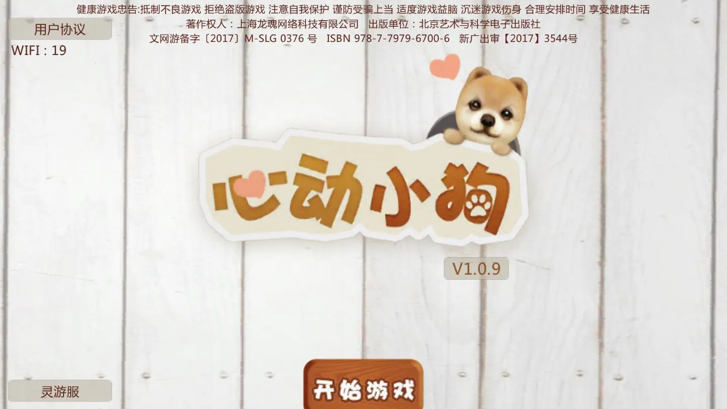 �Ķ�С��v1.1.0 ��׿���ͼ