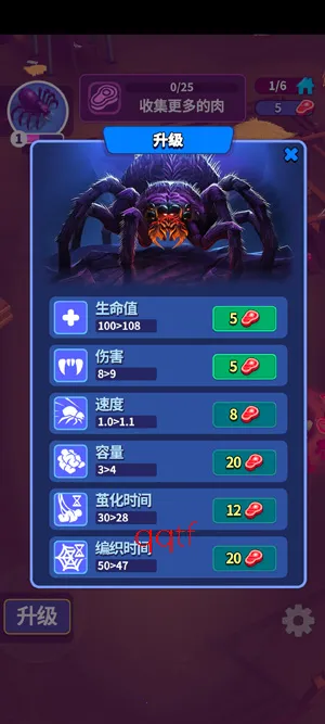 蛛蛛历险记 蛛蛛历险记