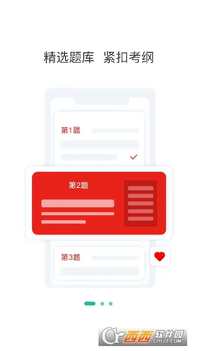 �ظڽ�ʦ���⹷v3.0.0.3 �ٷ������ͼ