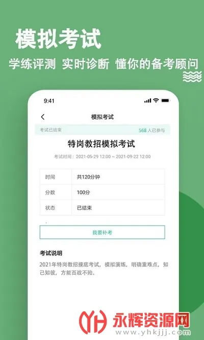 �ظڽ�ʦ���⹷v3.0.0.3 �ٷ������ͼ