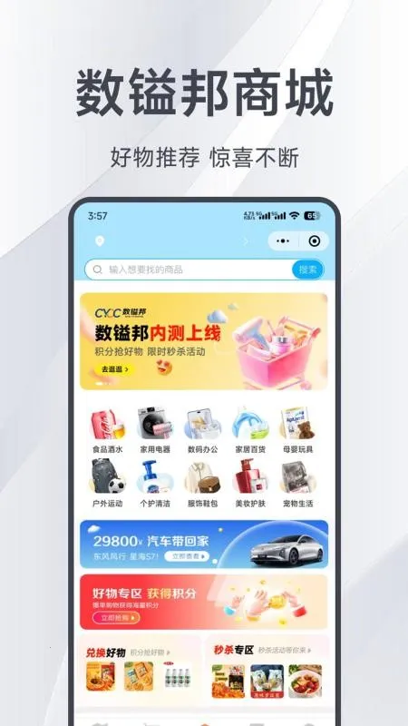 ���װ�2026���ذ�װv2.0.1 �ٷ������ͼ