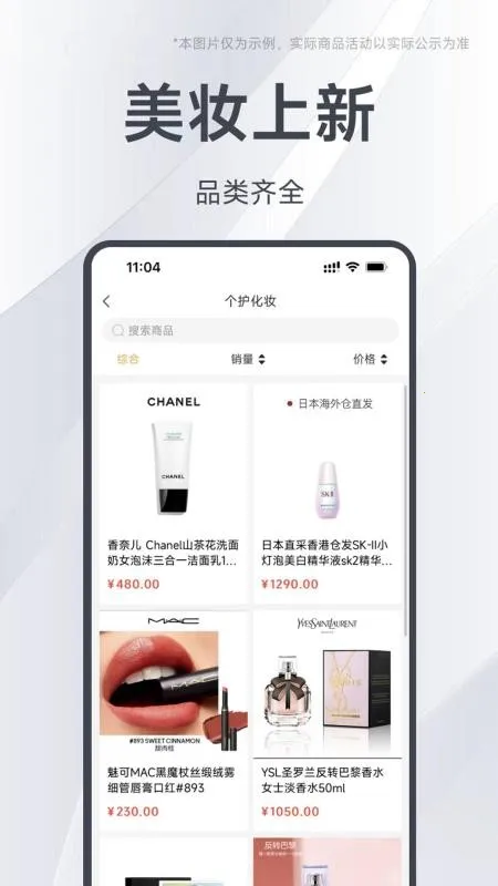 ���װ�2026���ذ�װv2.0.1 �ٷ������ͼ