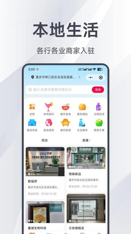 ���װ�2026���ذ�װv2.0.1 �ٷ������ͼ